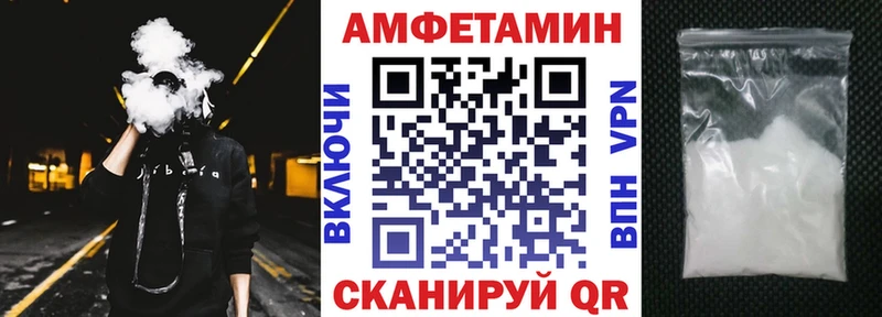 гидра tor  Будённовск  Amphetamine Premium 