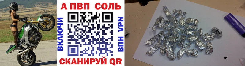 Alpha PVP Crystall цены наркотик Будённовск