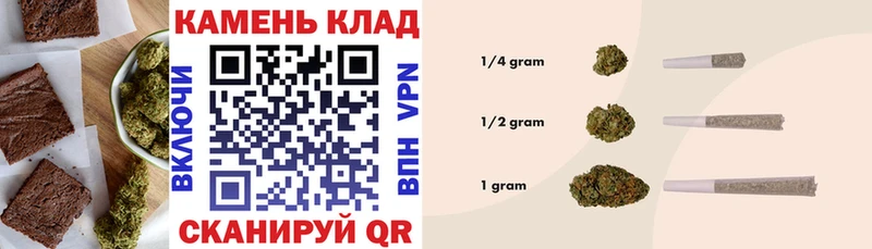 как найти закладки  Будённовск  маркетплейс официальный сайт  Еда ТГК марихуана 