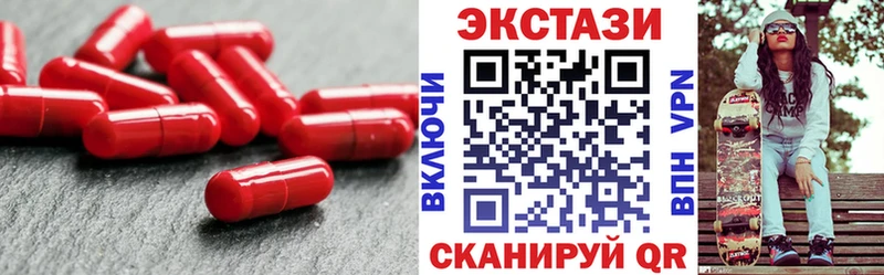 где продают наркотики Будённовск ЭКСТАЗИ Дубай