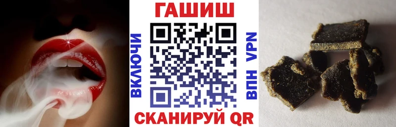 Гашиш Изолятор Будённовск