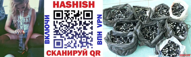 Гашиш VHQ  Будённовск 