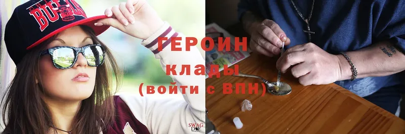 купить наркоту  Будённовск  ГЕРОИН Heroin 