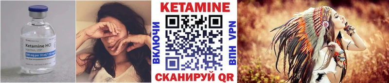 Кетамин ketamine Будённовск