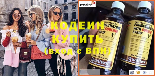 наркотики Богородск