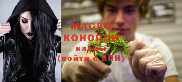 наркотики Богородск