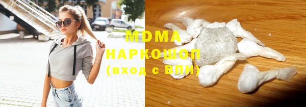наркотики Богородск