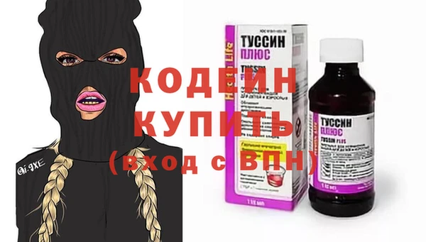 ПСИЛОЦИБИНОВЫЕ ГРИБЫ Богородицк