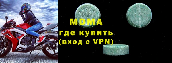 наркотики Богородск