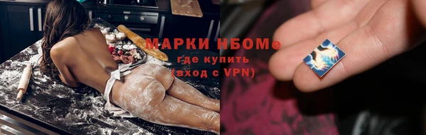 ПСИЛОЦИБИНОВЫЕ ГРИБЫ Богородицк