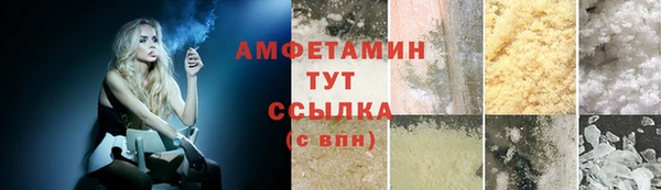ПСИЛОЦИБИНОВЫЕ ГРИБЫ Богородицк