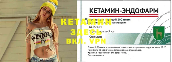 наркотики Богородск
