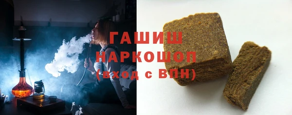 ПСИЛОЦИБИНОВЫЕ ГРИБЫ Богородицк