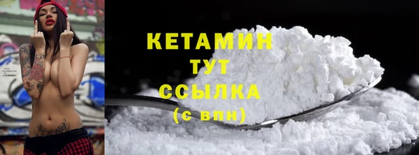 ПСИЛОЦИБИНОВЫЕ ГРИБЫ Богородицк
