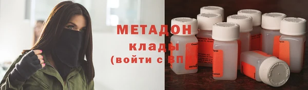 наркотики Богородск