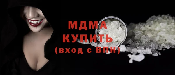 наркотики Богородск
