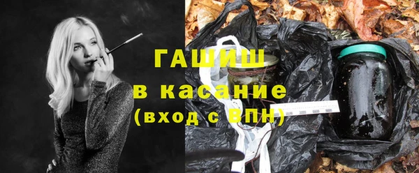 наркотики Богородск