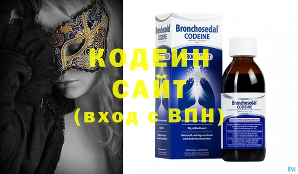 наркотики Богородск