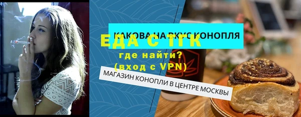 ПСИЛОЦИБИНОВЫЕ ГРИБЫ Богородицк