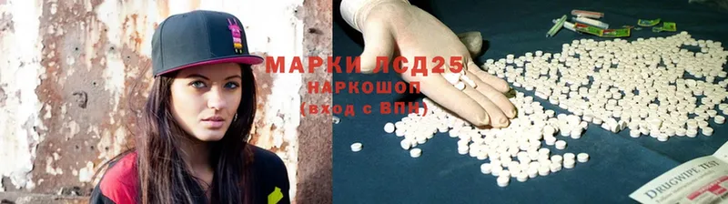 Лсд 25 экстази ecstasy  Будённовск 