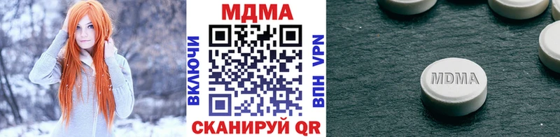 МДМА Molly Будённовск