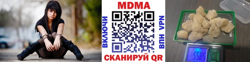 МДМА молли  Будённовск 