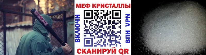 МЯУ-МЯУ 4 MMC  цена наркотик  Будённовск 