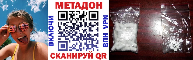 купить наркотики цена  Будённовск  ОМГ ОМГ tor  МЕТАДОН мёд 
