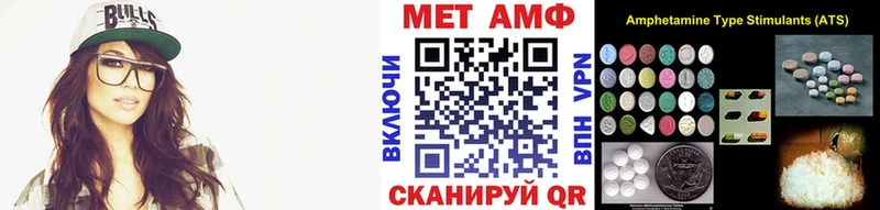 МЕТАМФЕТАМИН Декстрометамфетамин 99.9% Будённовск