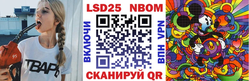 купить  цена  Будённовск  Наркотические марки 1500мкг 