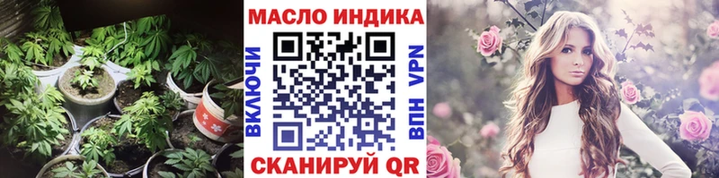 Дистиллят ТГК гашишное масло  Будённовск 