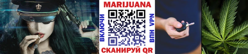 Каннабис семена Будённовск